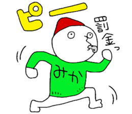 Mika!!! sticker #13445113