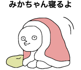 Mika!!! sticker #13445116