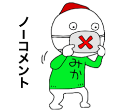 Mika!!! sticker #13445117