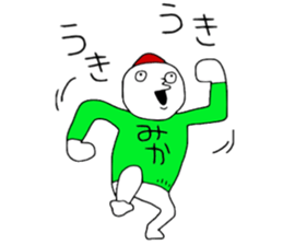 Mika!!! sticker #13445118