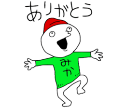 Mika!!! sticker #13445120