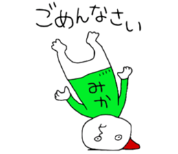 Mika!!! sticker #13445121