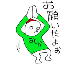 Mika!!! sticker #13445123