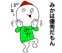 Mika!!! sticker #13445124