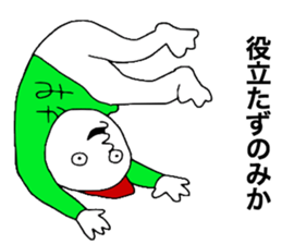 Mika!!! sticker #13445130