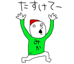 Mika!!! sticker #13445133