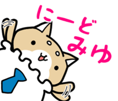 I love to give to Miyu sticker #13445178