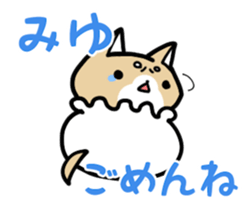 I love to give to Miyu sticker #13445185