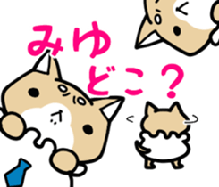 I love to give to Miyu sticker #13445189