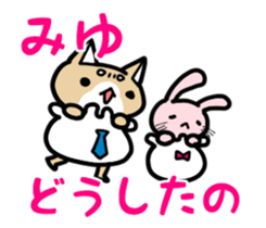 I love to give to Miyu sticker #13445191