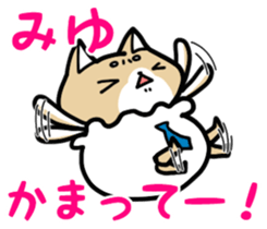 I love to give to Miyu sticker #13445193