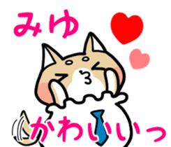 I love to give to Miyu sticker #13445194