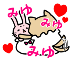 I love to give to Miyu sticker #13445197