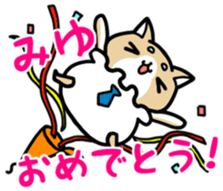 I love to give to Miyu sticker #13445198