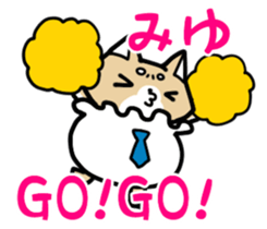 I love to give to Miyu sticker #13445202