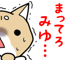 I love to give to Miyu sticker #13445207