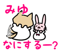 I love to give to Miyu sticker #13445210