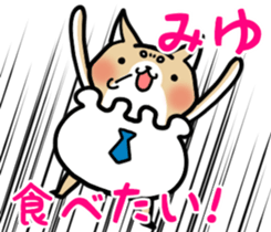 I love to give to Miyu sticker #13445211