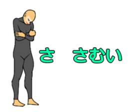 My name is Giger2 sticker #13445218