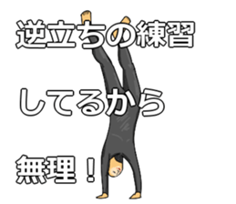 My name is Giger2 sticker #13445221