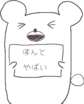 Cute square YURU bear sticker #13445283
