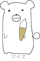 Cute square YURU bear sticker #13445299