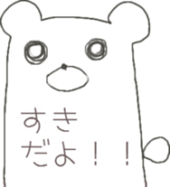 Cute square YURU bear sticker #13445309