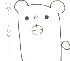 Cute square YURU bear sticker #13445310
