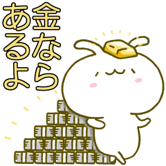 [Special sticker]Rich rabbit