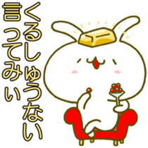 [Special sticker]Rich rabbit sticker #13445390