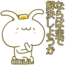 [Special sticker]Rich rabbit sticker #13445392