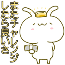 [Special sticker]Rich rabbit sticker #13445394