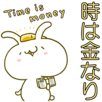 [Special sticker]Rich rabbit sticker #13445395