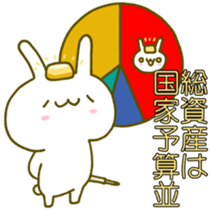 [Special sticker]Rich rabbit sticker #13445398