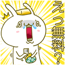 [Special sticker]Rich rabbit sticker #13445405