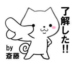 fcf dog part20 sticker #13445408