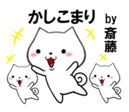 fcf dog part20 sticker #13445411