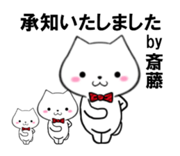 fcf dog part20 sticker #13445412