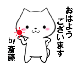 fcf dog part20 sticker #13445415