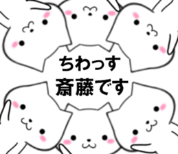 fcf dog part20 sticker #13445419