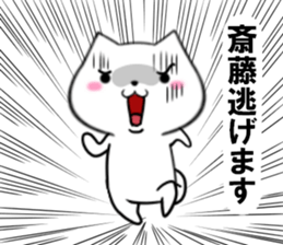 fcf dog part20 sticker #13445428