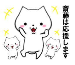 fcf dog part20 sticker #13445429