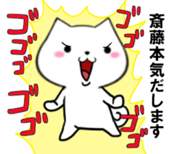 fcf dog part20 sticker #13445432