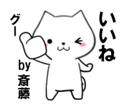 fcf dog part20 sticker #13445434