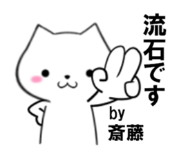 fcf dog part20 sticker #13445435