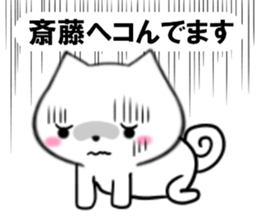 fcf dog part20 sticker #13445438