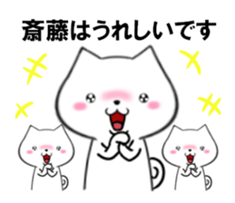 fcf dog part20 sticker #13445440