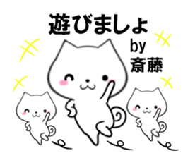 fcf dog part20 sticker #13445441