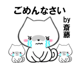 fcf dog part20 sticker #13445444