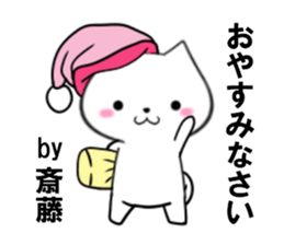 fcf dog part20 sticker #13445445